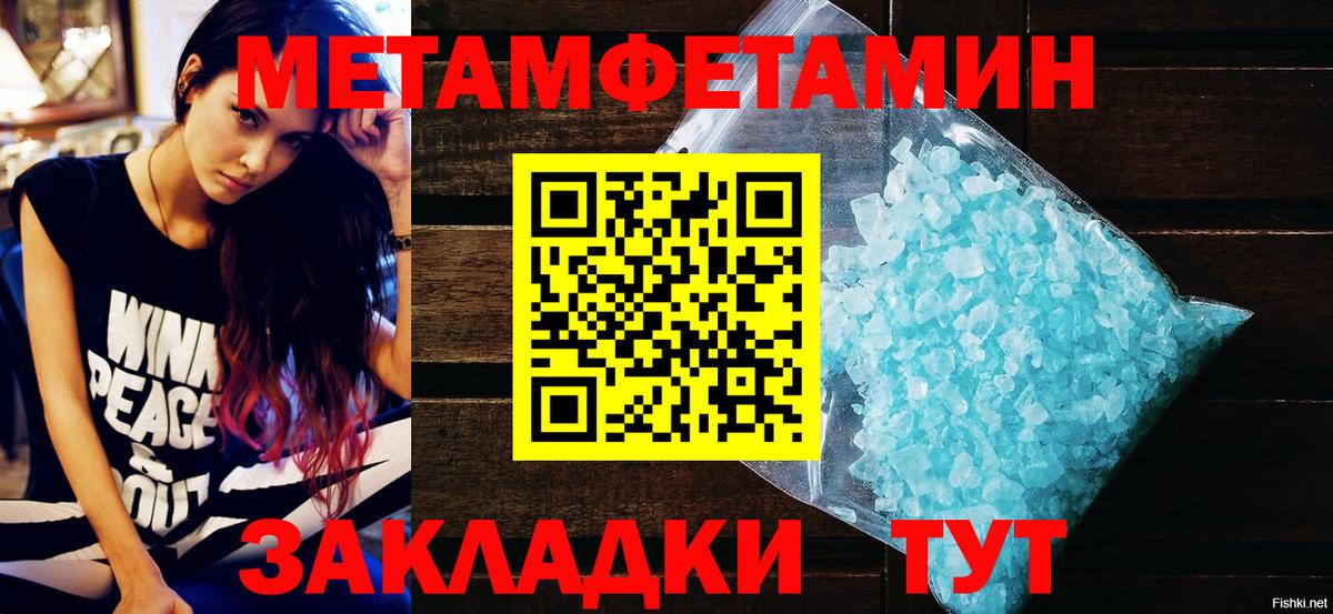 АМФЕТАМИН 98% Каспийск
