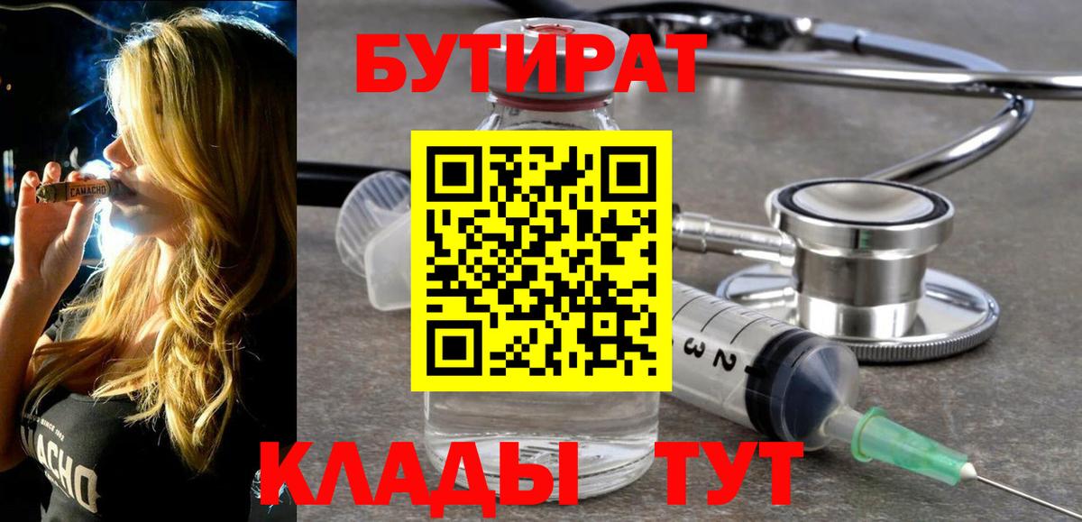 ГАШ  Каспийск  КОКАИН  Амфетамин кристаллы  Меф кристаллы  Вход с VPN  Каннабис  Вейп ТГК 