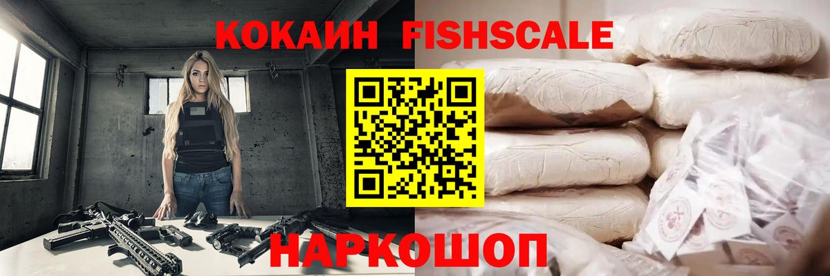 COCAIN Эквадор Каспийск