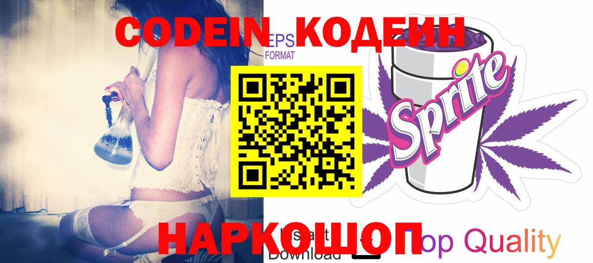 Экстази Каспийск