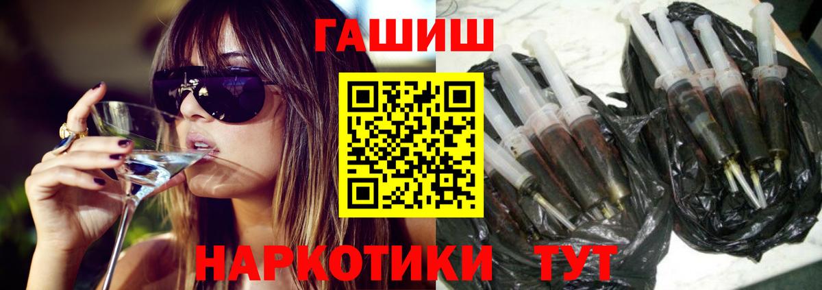 Гашиш VHQ  ГАШИШ гарик  Каспийск  Вход с VPN 