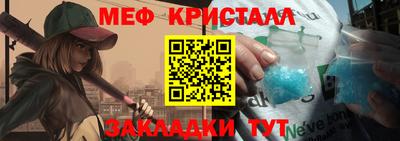 трава Коммунар