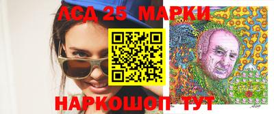 ГАЛЛЮЦИНОГЕННЫЕ ГРИБЫ Конаково