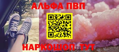 apvp Комсомольск-на-Амуре