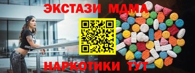 трава Коммунар