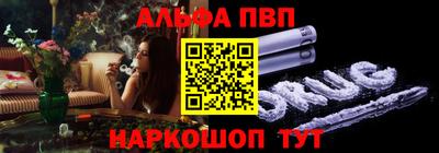 apvp Комсомольск-на-Амуре