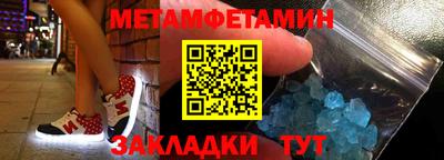 трава Коммунар