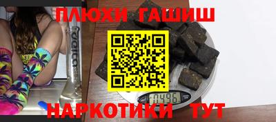 трава Коммунар
