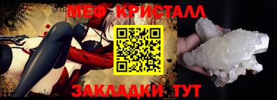 трава Коммунар
