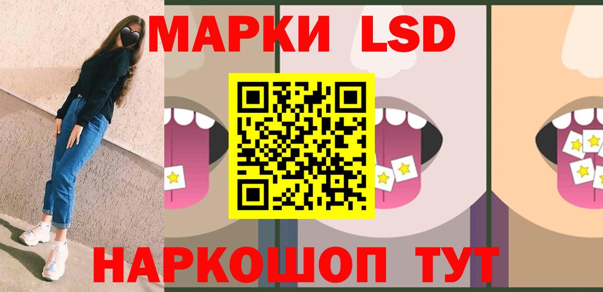 Лсд 25 экстази кислота Каспийск