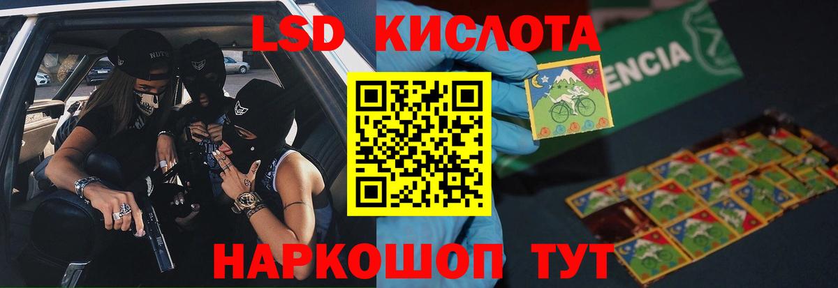 Каспийск  Лсд 25 экстази кислота  Вход с VPN  ЛСД экстази ecstasy 