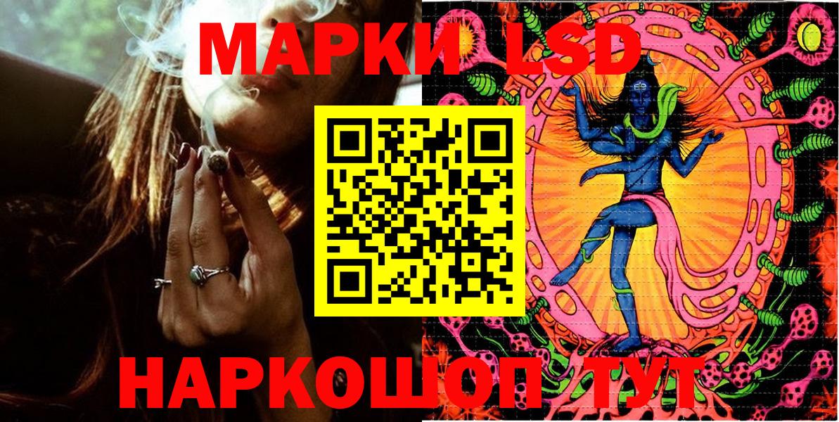 Марки N-bome 1,5мг Каспийск