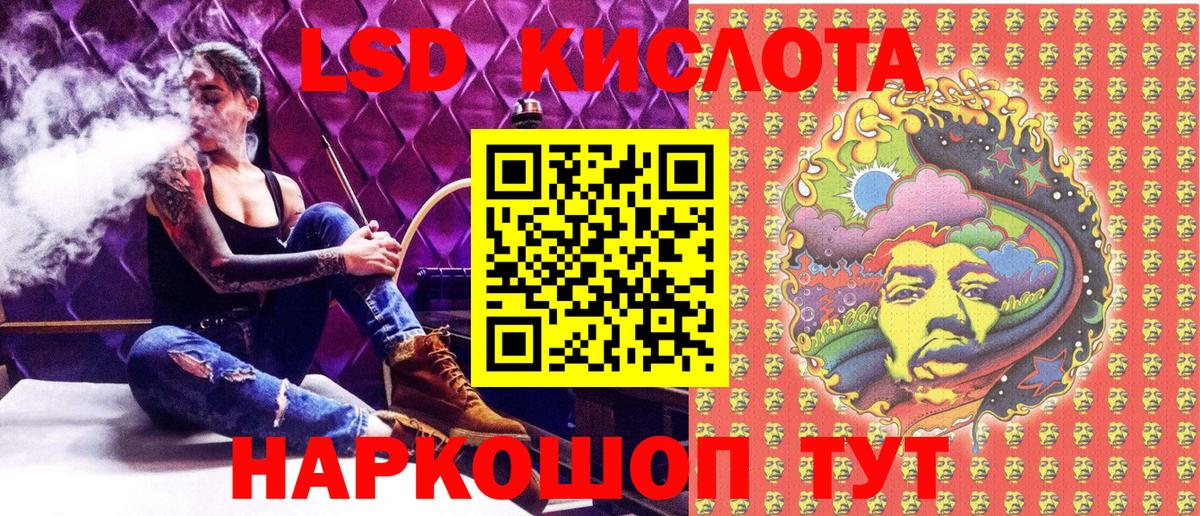 Марки NBOMe 1500мкг  Вход с VPN  Каспийск 