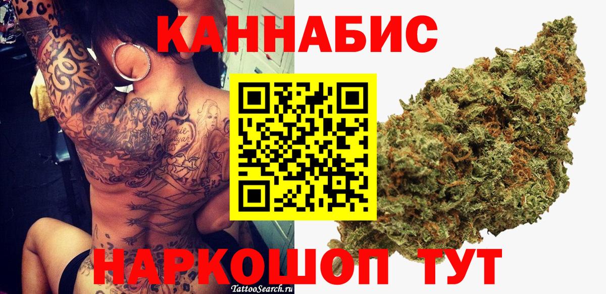 Канабис Amnesia  Бошки Шишки ГИДРОПОН  Марихуана семена  Вход с VPN  МАРИХУАНА Ganja  Каспийск 